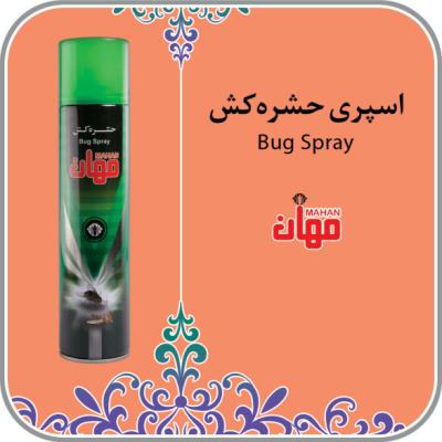 اسپری حشره کش بابو