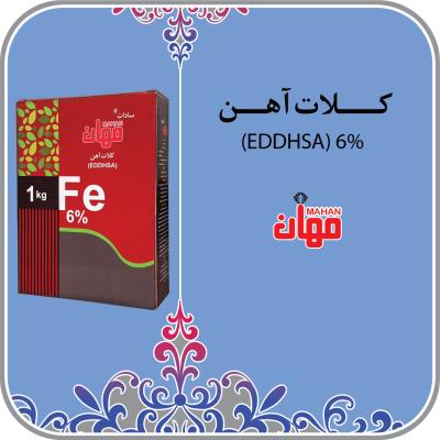 کلات آهن EDDHSA 6%