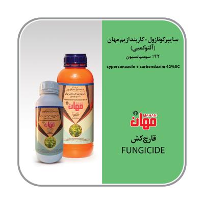 سایپرکونازول + کاربندازیم (آلتوکمبی)