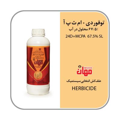 توفوردی+ ام ث پ آ 67.5% SL