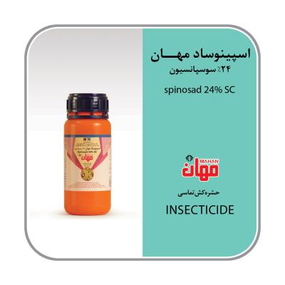 اسپینوساد SC24%