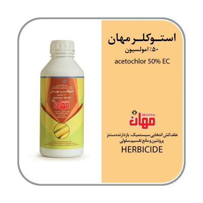 استوکلر EC 50%