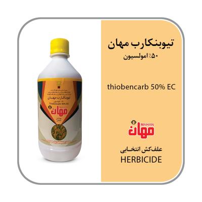 تیوبنکارب 50% EC