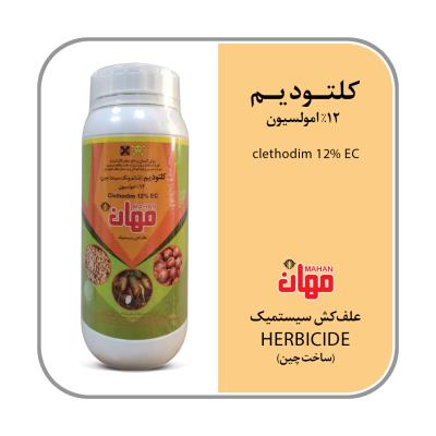 کلتودیم 12% EC (مهان سلکت)