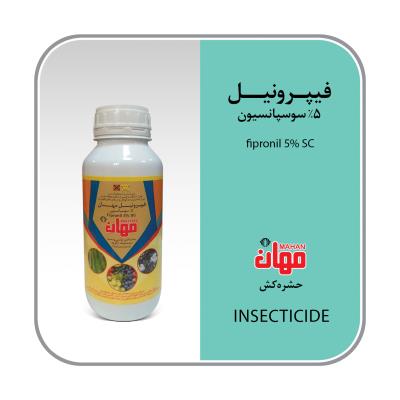 فیپرونیل SC5%