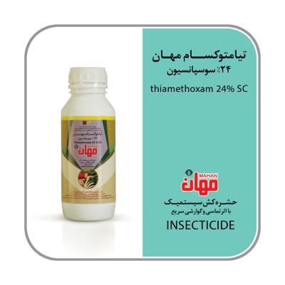 تیامتوکسام SC 24%
