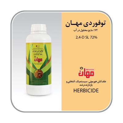 توفوردی SL72%