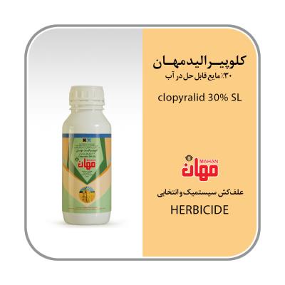 کلوپیرالید 30% SL (لونترال)