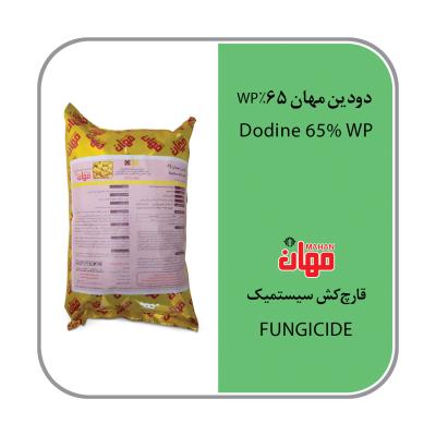 دودین WP65%