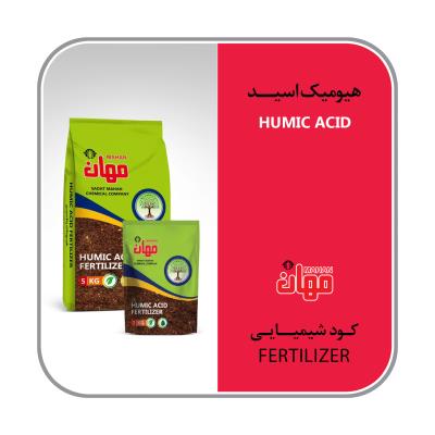 هیومات پتاسیم چین (هیومیک اسید)