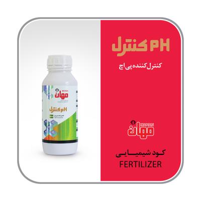 کنترل کننده پی اچ