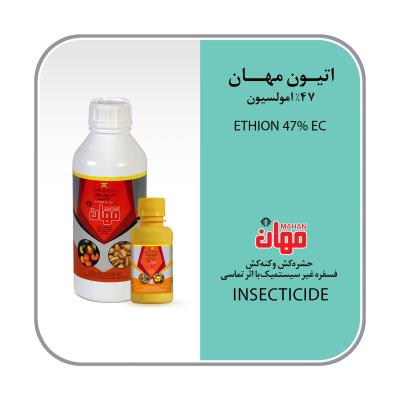 اتیون 47% EC
