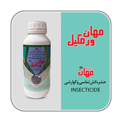 متوکسی فنوزاید 24% SC