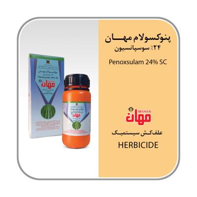 پنوکسولام SC24%