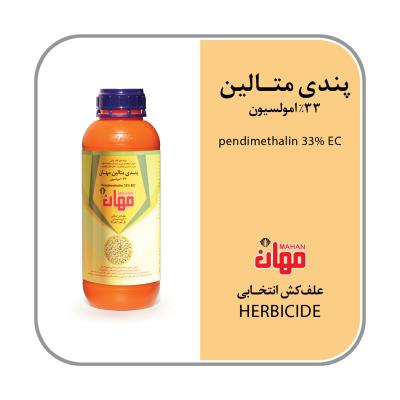 پندی متالین 33% EC