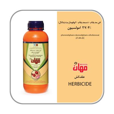 فن مدیفام+دس مدیفام+اتوفومازیت 27.4% EC (بتانال پروگرس)