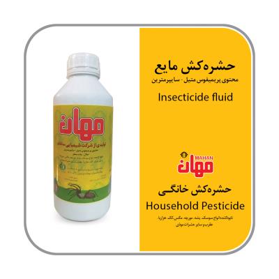 حشره کش مایع