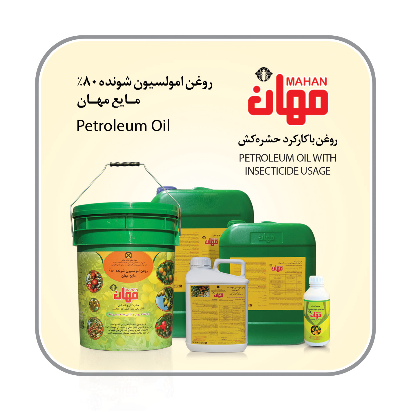 روغن ولک