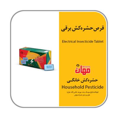 قرص حشره کش برقی