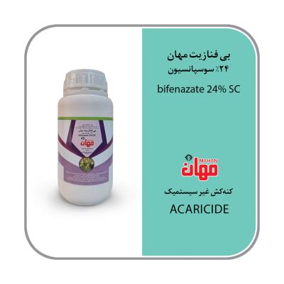 بی فنازیت 24%SC