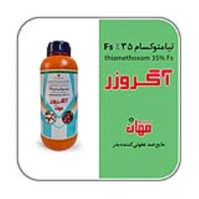 تیامتوکسام 35% FS