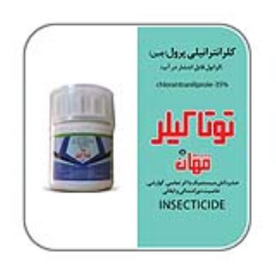 کلرانترانیلی پرول چین 35% WG