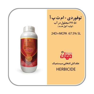توفوردی+ ام ث پ آ 67.5% SL هندی