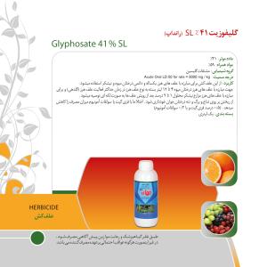 کاتالوگ