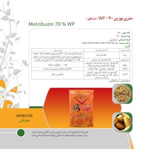 کاتالوگ