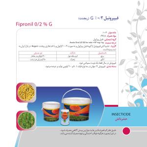 کاتالوگ