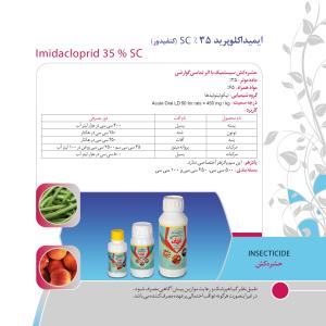 کاتالوگ