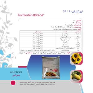 کاتالوگ