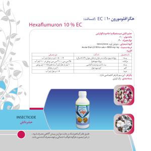کاتالوگ