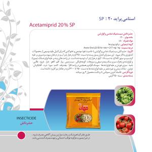 کاتالوگ