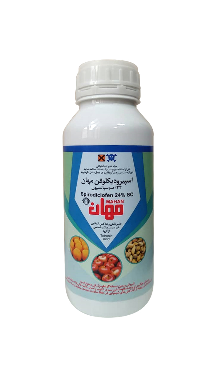 اسپیرودیکلوفن (انویدور) SC24