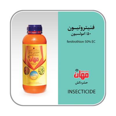 فنیتروتیون 50% EC