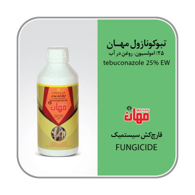 تبوکونازول 25% EW (فولیکور)